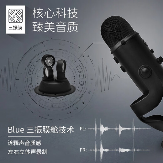 Logitech Blue Yeti Snow Monster USB Microphone Condenser Anchor Computer Mobile Live Broadcast Aid Sleep ASMR Recording Instrument Humic Omnidirectional Singing Karaoke Noise Reduction Microphone Condenser Microphone Blue Yeti-Black