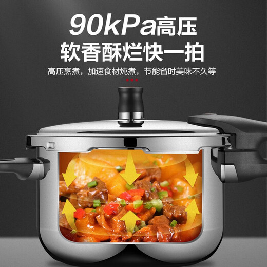 SUPOR pressure cooker gas 304 stainless steel pressure cooker household explosion-proof large capacity gas induction cooker universal diameter 18CM suitable for 1-2 people 18cm 3L