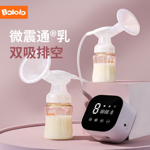Bololo electric breast pump, double-sided automatic breast pump, micro-vibration breast pump, portable BL-1506