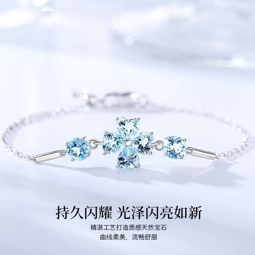 Changcai Sky Blue Natural Topaz Bracelet High-end Mom’s Birthday Gift for Girlfriend Design Niche Chain Birthday Gift Hand