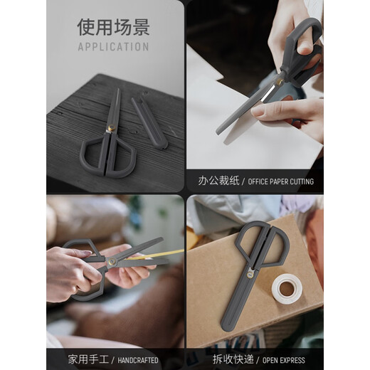 吉米家用剪刀多功能便携办公不锈钢美工裁缝无尖手工剪子. G12014