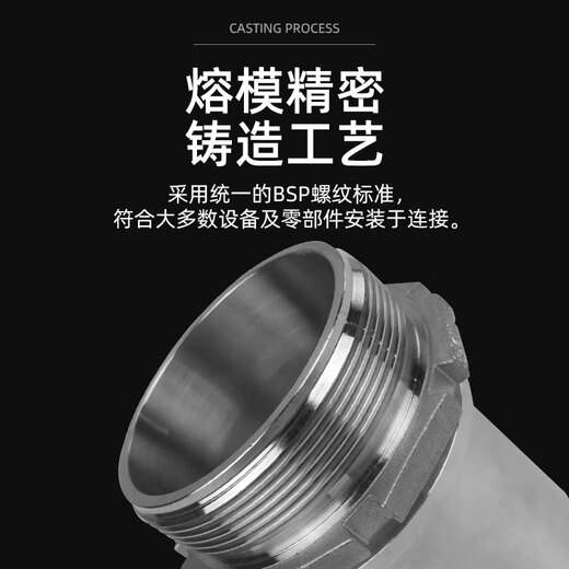SME 不锈钢比塔油罐车槽罐车输油管接头EN14420-5外螺纹光滑管尾接头 1/2寸