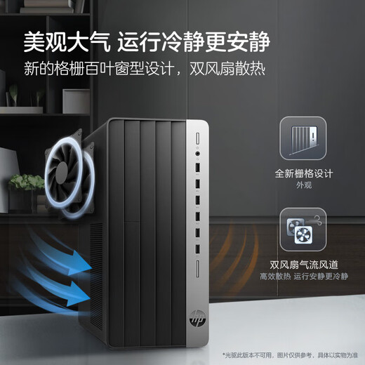 HP National Subsidy War 99 High-Performance Desktop Computer (12th Generation i3 8G 512G) 23.8-inch High Brush Graphic Design Office Education Learning Machine