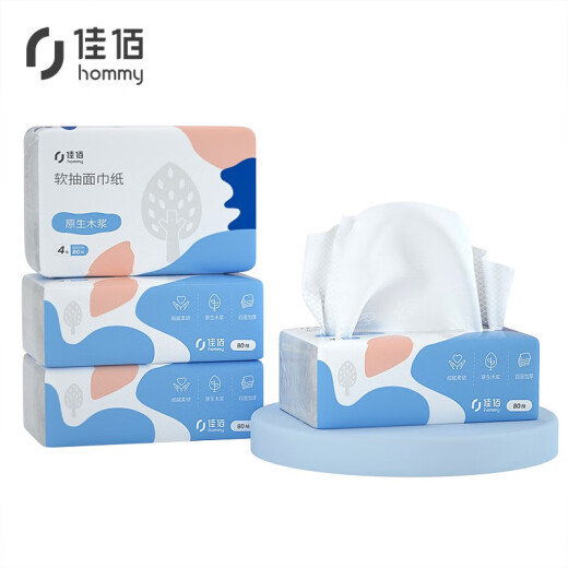 Jiabai [JD.com's own brand] 4-layer thickened 80-pack * 4 pack paper napkins household paper towels toilet paper baby soft facial tissue paper towels