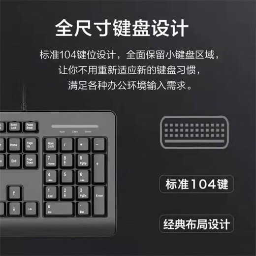 Lenovo (Lenovo) Teclado con cable/teclado inalámbrico Conjunto de teclado impermeable de chocolate Serie de negocios de escritorio para computadora portátil COMPUTADOR COMPUTADOR Keyboard y mouse [Lenovo x830L] Teclado con cable y ratón set