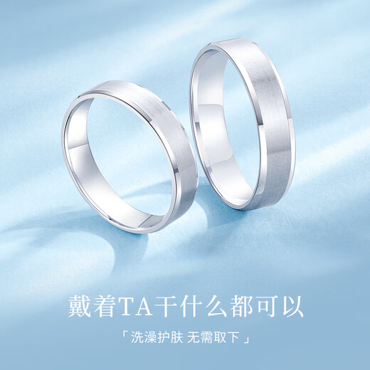 Luxury Pearl Jane pt950 platinum pair ring couple style plain ring platinum men's proposal wedding ring No. 9 4.05g
