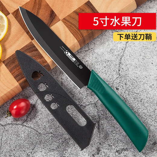 利皇水果刀家用削皮刀厨房刀具宿舍西瓜刀便携小刀不锈钢瓜果刀带刀套 5寸水果刀（带刀鞘）