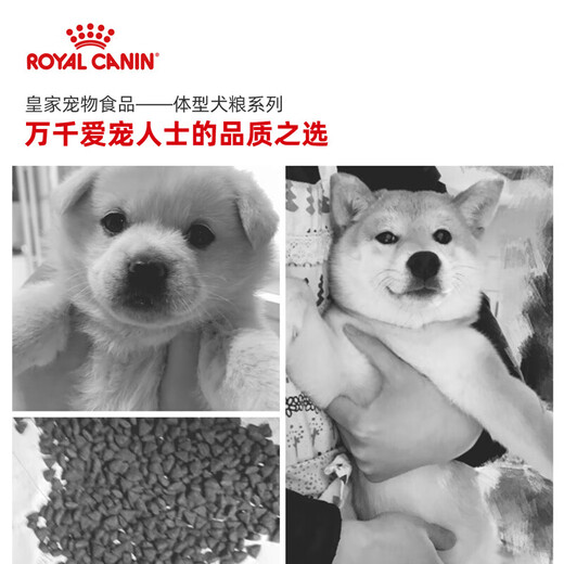 ROYAL CANIN Royal Dog Food MES30 Medium Dog Milk Cake MEJ32 Puppy Dog Food M25 General Full Price Main Food [0-2 Months Age and Pregnancy] MES30 Medium Dog Milk Cake 10kg
