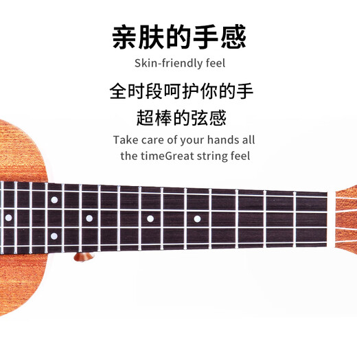 AODSK AUS-P08 ukulele ukulele 21-inch sapele wood small guitar for beginners