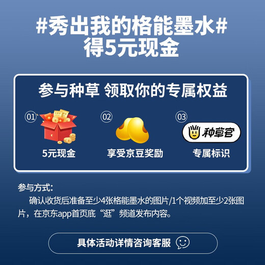 GENENSHI Epson 002 ink EPSONL4158 L4167 L6168 L6176 L6198 continuous ink black ink (BK)