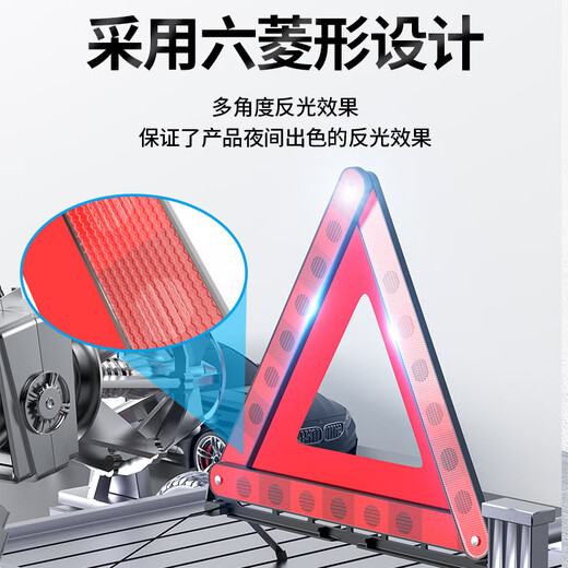 Huangchi tripod warning sign tripod car tripod warning sign car emergency rescue foldable national standard
