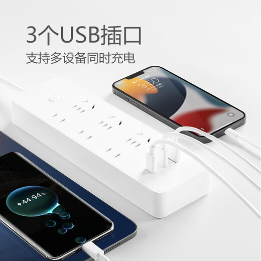 Bull (Bull) Bull USB Socket kleiner weißer Gürtel Typ-C-Line-Stecker Mobiltelefon Schnelles Laden multifunktionaler Anterminalplatine kleine Line-Stecker-Drahtplatine USB-Platte PD20W kleiner weißer Socket 3 USB+6 Plug-in Hauptsteuerung