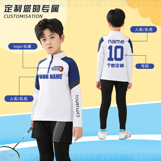 千格鹿儿童羽毛球训练服套装男女童秋冬长袖速干衣乒乓球跳绳运动跑步服 9793粉蓝灰+9981假两件长裤 24码（130-140cm 50-60斤）