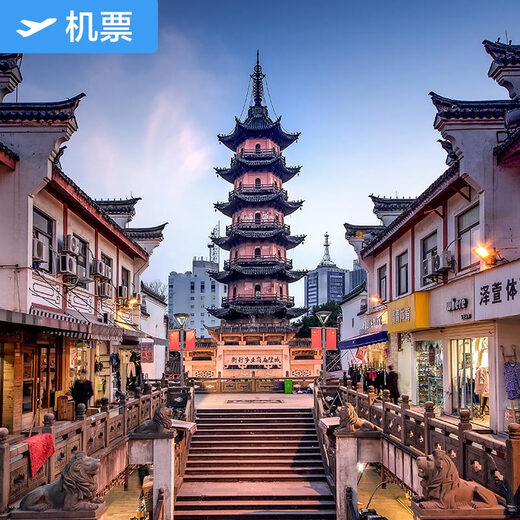 Shenyang-Ningbo Nine Yuan Airlines Flagship Store Shenyang Taoxian International Airport-Ningbo Lishe International Airport Shenyang-Ningbo Nine Yuan Airlines Flagship Store Shenyang Taoxian Country Domestic Air Tickets