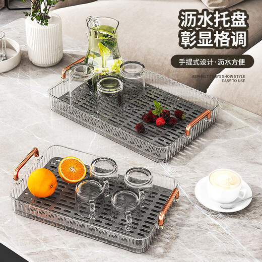 WORTHBUY tea tray tray living room light luxury double-layer drain cup holder coffee table small rectangular tea set tea cup fruit tray large transparent gray belt drain
