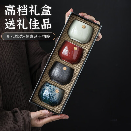 Su's Ceramic Kung Fu Tea Cup, Xizi Cup, Personal Cup, Master Cup, 4 Large Bubble Tea Cups, Gift Box, Holiday Souvenirs