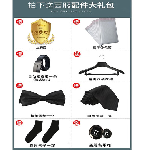 卡度顿西服套装男三件套职业商务小西装正装外套男修身新郎伴结婚礼服 黑色双扣【西服+西裤+马甲+衬衫 XL 【116-126斤】+8件礼品