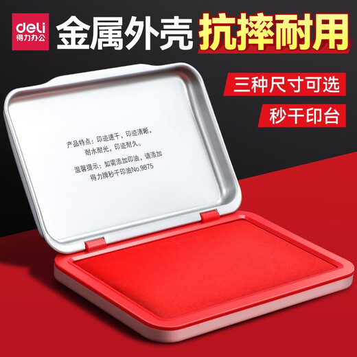 
Deli Quick Dry Printing Platform Quick Dry Bank Financial Seal Use Oil to Dry Seal Ink Case 9892 Red/Medium Square Water-Based Iron Box