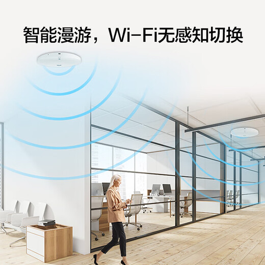Huawei Kunling wireless ceiling ap WiFi6 Gigabit dual-band 3000M AP362E enterprise-level home whole-house wifi router large office villa MESH networking