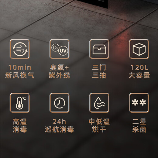 Royalstar Disinfection Cabinet Embedded Household High Temperature Ozone Kitchen Disinfection Cupboard Built-in Large Capacity Disinfection Cupboard Luxury Model 120L Three Doors and Three Drawers (12 Functions)