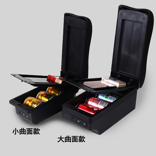 Dreamdafe Changan luminous corn central armrest box special electric car storage box interior modification accessories large S curved surface - front and rear 7USB - double-layer sliding - water cup holder - black black line