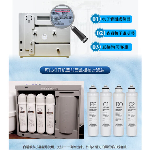 XinYUAN (XINYUAN) is suitable for Midea Water Purifier F1 filter element complete set of four-level MRO202-4 MRO203-4 1591-50G 1692-50G filter universal accessories Single-branch - RO