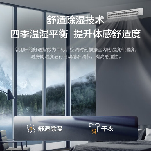 Panasonic Panasonic Panasonic full DC variable frequency 1.5 HP duct machine H series first-level energy efficiency ultra-concentration Nanoyi X sterilization and purification CS-E12D0AH1BW 1.5 HP first-level energy efficiency