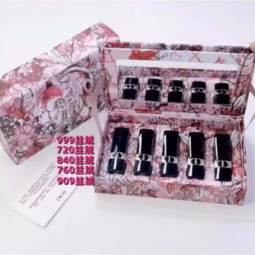 DOior lipstick sample gift box set mini five-piece set 999#760 medium sample 840 birthday gift box Year of the Dragon lipstick sample five-piece set with gift bag