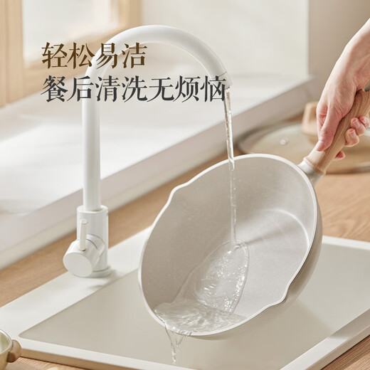 苏泊尔（SUPOR）平底锅煎锅星星石轻铸不粘锅轻烟少油电磁炉燃气通用 26cm有盖【 90%人选择】2-3人