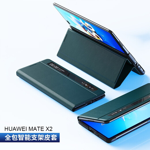 Kai Meng [Real Leather] Suitable for Huawei mate x2 mobile phone case magnetic clamshell x2 collector's version protective case variable bracket head layer cowhide sapphire blue [Variable bracket]