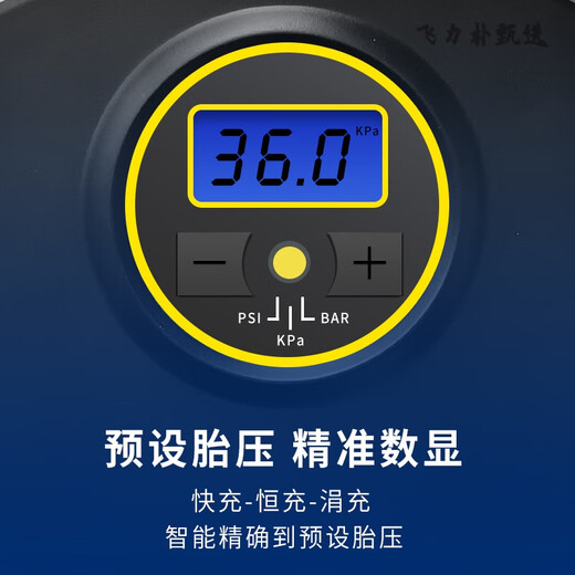 
MICHELIN;MICHE LIN Michelin car inflatable pump portable pump for sedan suv12V tire electric vehicle treasure 12209 double cylinder foot pedal digital tire pressure inflation pump