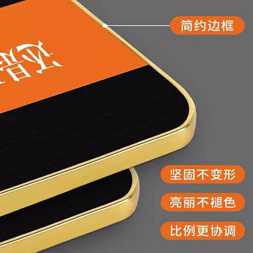 优质公司企业文化展示墙面装饰办公室氛围布置车间员工激励志标语 员工自勉 - QT2694-款二 - 60*120cm【10mm雪晶板+黑色包边