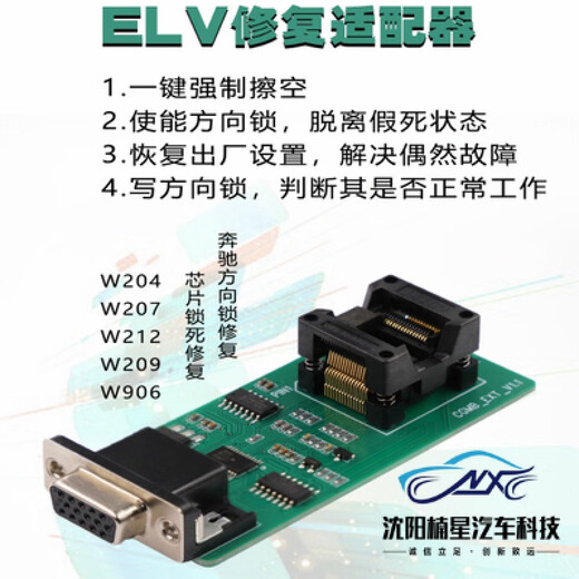 CGMB Monster Changguang CGMB matching device Monster anti-theft Monster key anti-theft matching device CGMB English version Overseas version