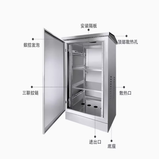 Outdoor stainless steel network cabinet floor-standing outdoor waterproof monitoring equipment weak current cabinet power amplifier switch distribution box 201 stainless steel original color 80x60x60cm