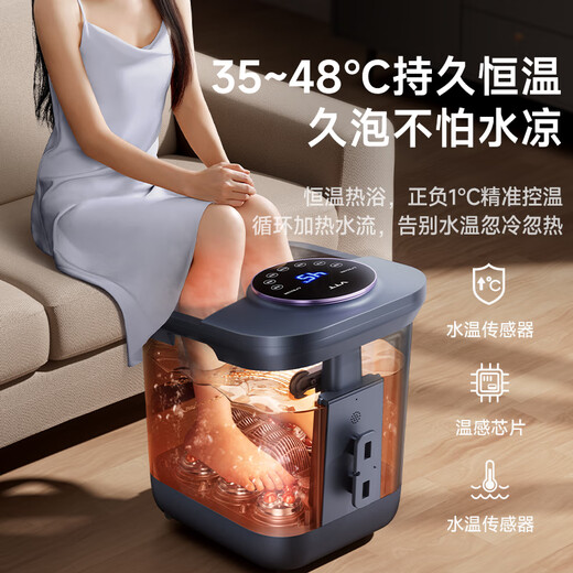 VTT Germany foot bath fully automatic heating massager electric foot bath high depth foot bath household practical foot bath birthday gift for the elderly, parents, parents, star-level sterilization deluxe version double-head water curtain spray + double speed heating + anti-leakage VTT official recommendation model for the whole family to enjoy warmth