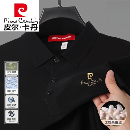 皮尔卡丹（pierre cardin）桑蚕冰丝夏季男士翻领刺绣P.OLO衫休闲百搭短袖T恤上衣针织 草绿70007 桑蚕冰丝短袖 M17088A 90-120斤