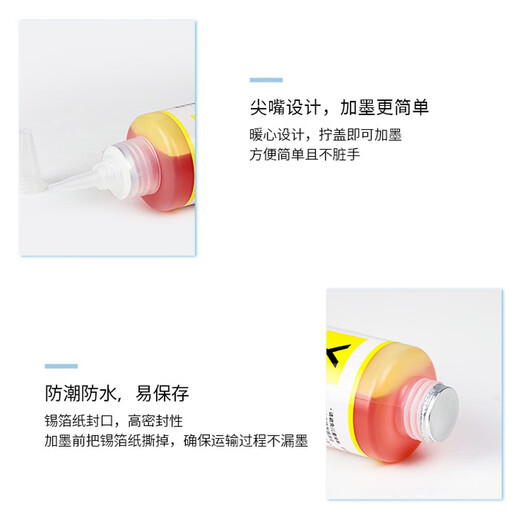 Yichuan [Originalqualität] Geeignet für HP 4826 Tinte 47 Tintenpatrone 4828 4825 4829 4877 Farbe Vierfarbener Drucker Tinte Tinte Öl Schwarzer Tinte Tech-Pack (mit Tintenadder)