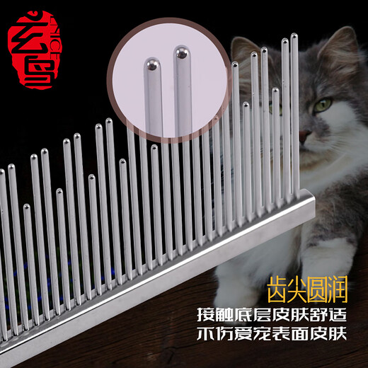 Blackbird cat comb to remove floating hair, cat hair comb, dog comb, row comb, knot-opening comb, puppet comb, long-haired cat comb, pet comb, fine-tooth row comb, size S