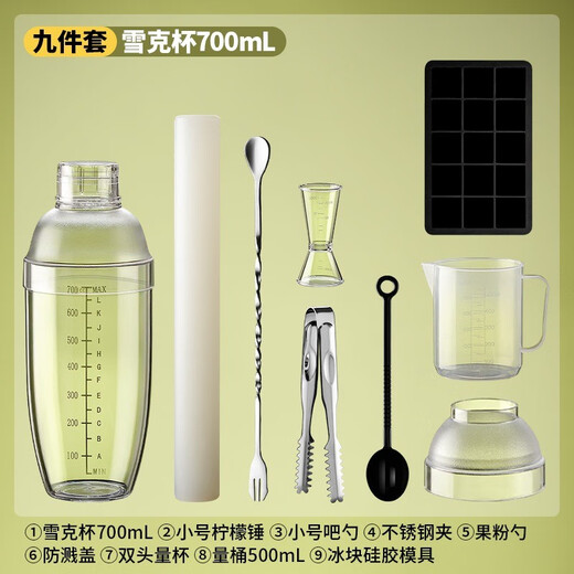 Manvi Shaker cup hand-made lemon tea making tools full set shaker set shaker shaker popsicle shaker 9-piece set 700ML upgraded extra thick