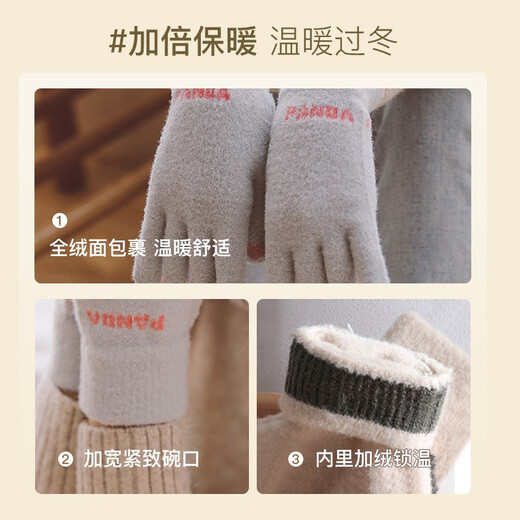 Guantes de Fitonton para mujeres en invierno frío y calor para niñas en guantes de invierno guantes de lana de lujo gruesas guantes táctiles táctiles a prueba de viento para mujeres