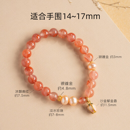 Baoxin Fanrui BOSFRU Bingpiaonan Red Bracelet Women's Natural Authentic Pink Pearl Beaded Bracelet Exquisite Gift Light Luxury Jewelry Cultural Toy Tulip Bingpiaonan Red Bracelet Bracelet Length 17cm