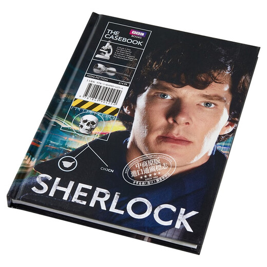 Detective Sherlock Sherlock Holmes English version BBC Sherlock the Casebook English original version