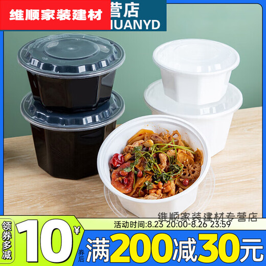 Murannuoer disposable bowl 1000/1250l nine jiao disposable takeout box fast food box maocaima milky white 1250ml nine jiao USD 160 set