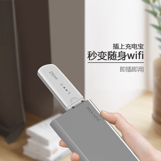 ZTE MF79N mobile portable wifi wireless router network card three networks supports 4G/5G equipment unlimited national high-speed general traffic plug-in truck-mounted portable hotspot MF79N 4G full network WiFi version three networks switching