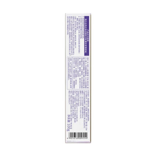 Haole-Zähne (ORA2) Exquisite Zahnpastahellung und Zahnfleischschützer-Rauchflecken verbesserte Version Lavendel Minze 100 g fester Zahnpasta Frisch Atem