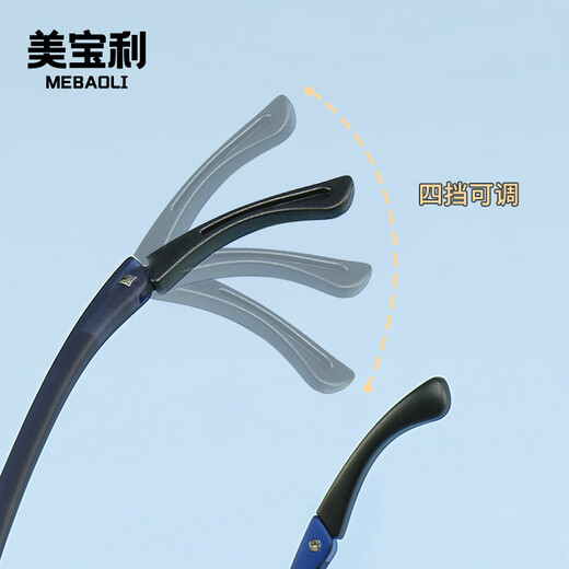 12348防滑可调节硅胶鼻托青少年学生TR配近视镜架超轻儿童眼镜框 C1亮黑框黑色腿