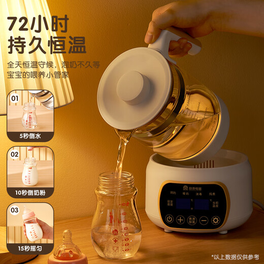 RONGSHENG Health Pot Large Capacity Fully Automatic Thickened Glass Multifunctional Insulation Electric Kettle Flower Teapot Health Cup Constant Temperature Kettle White 1.3L With Filter