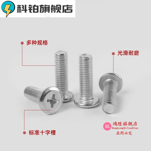 Jieyunmao TV rack installation accessories screws expansion screws TV rack installation screw package fixed screws universal expansion screw set