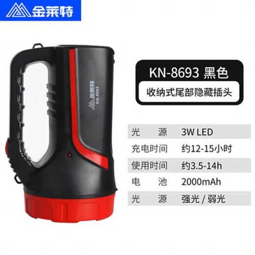 Jinleites starke leichte Taschenlampe laden Ultra-Briten-LED-LED-Xenon-Multifunktions-Suchscheinwerfer tragbarer Lampe KN-L9272B mit Kabel ohne Seitenlicht
