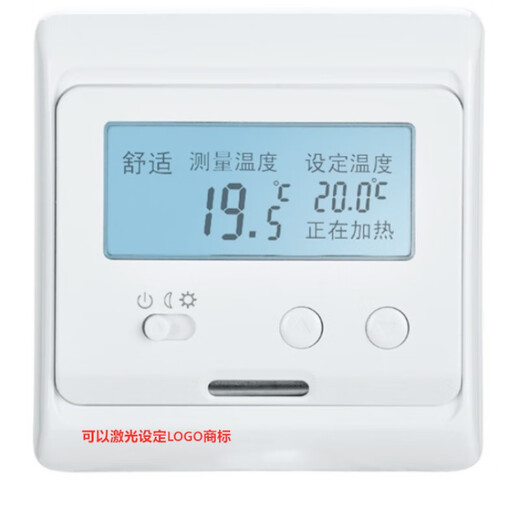 Manred floor heating E51 thermostat steam room panel wall-mounted furnace temperature control Manred electric heating plate temperature control E31 electric heating 16A